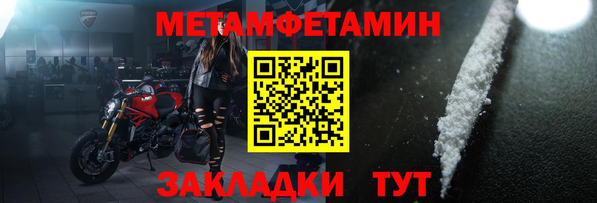 АМФЕТАМИН Premium  АМФЕТАМИН  Белгород  Вход с VPN 
