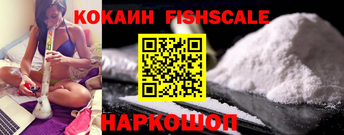 КОКАИН Перу Белгород