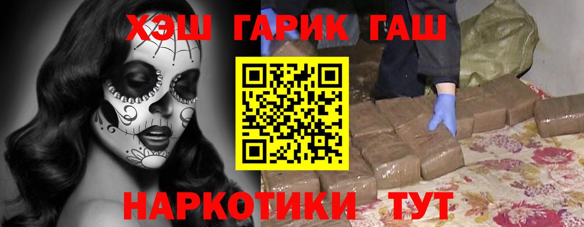 Гашиш индика сатива Белгород