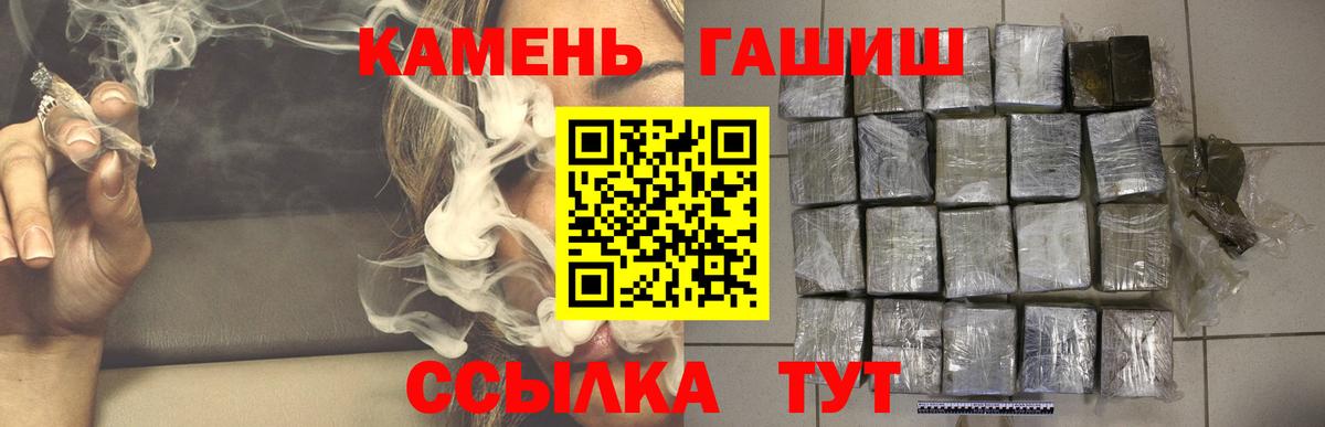 Гашиш Cannabis  ГАШИШ Premium  Белгород  Вход с VPN 