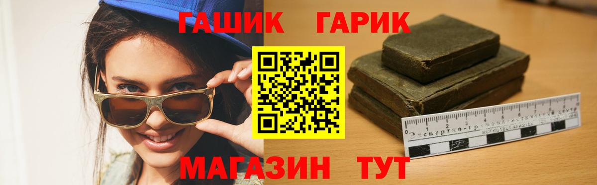 Бошки Шишки  Белгород  Гашиш  ГАШИШ  Вход с VPN  COCAIN  Меф   Меф МЯУ МЯУ 