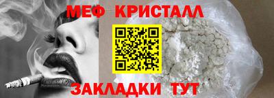 не бодяженный Татарск