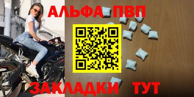 не бодяженный Татарск