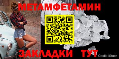 не бодяженный Татарск