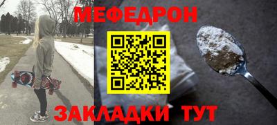 не бодяженный Татарск