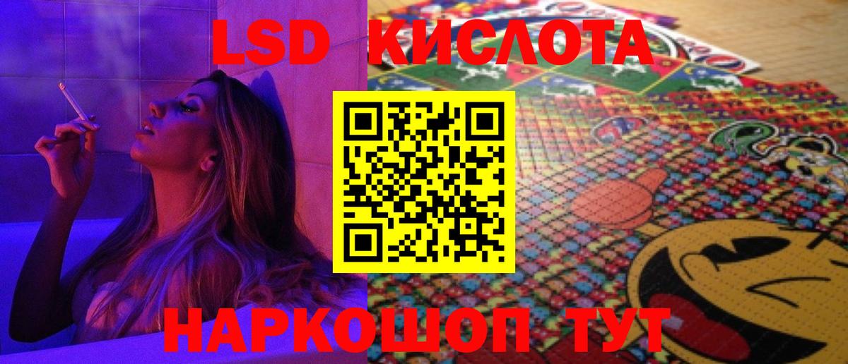 LSD-25 экстази ecstasy  Вход с VPN  Белгород  Лсд 25 экстази ecstasy 