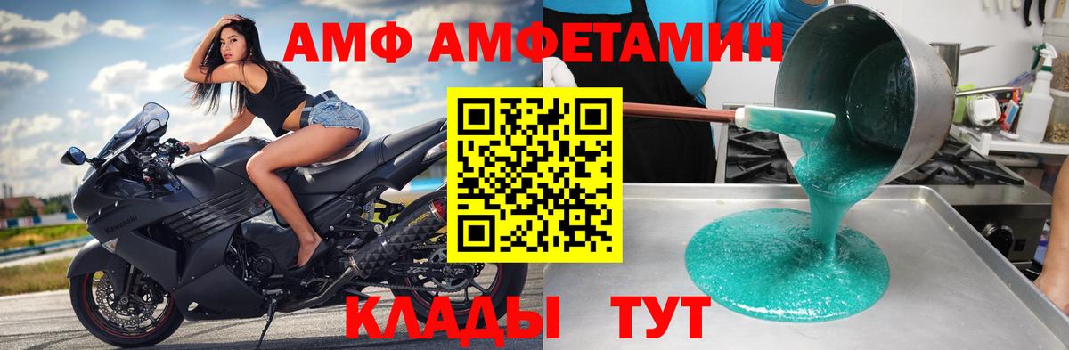 Метамфетамин мет  Метамфетамин мет  Вход с VPN  Белгород 
