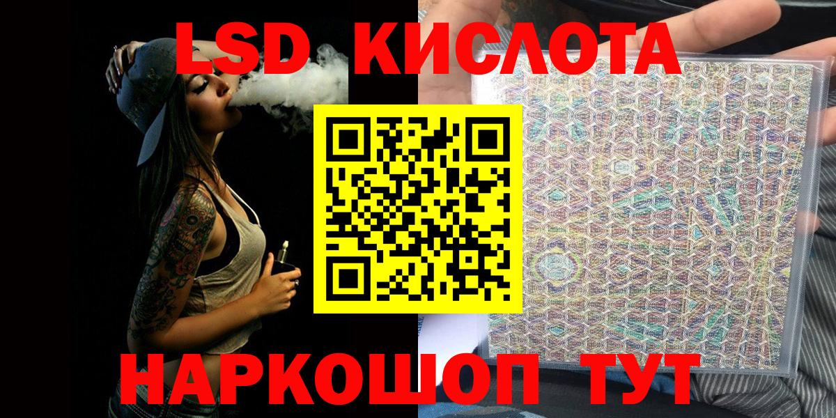 Белгород  Наркотические марки 1500мкг  Вход с VPN  Наркотические марки 1500мкг 