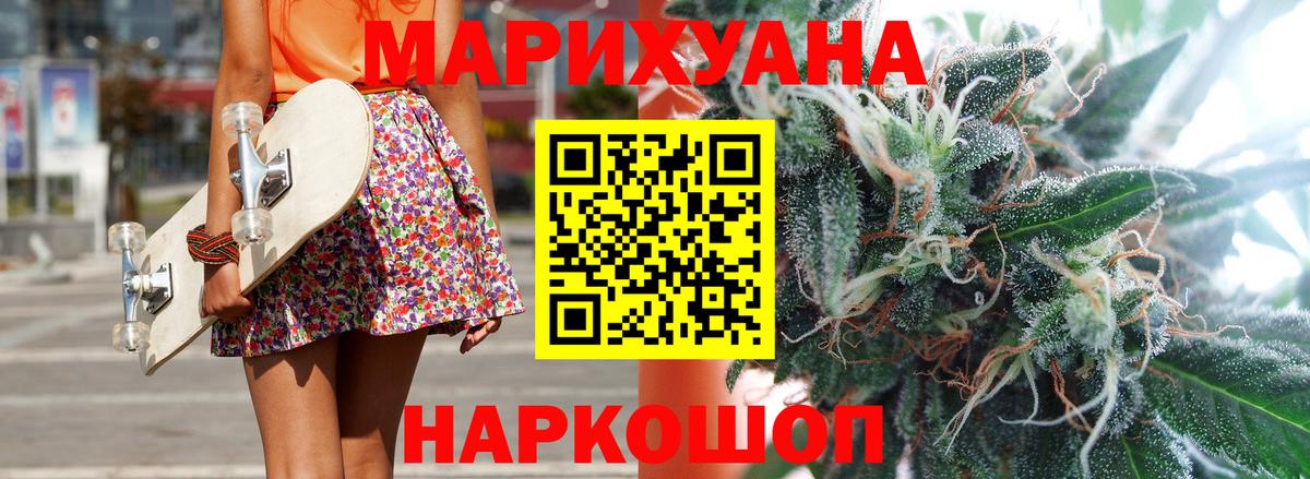 Конопля ГИДРОПОН  Вход с VPN  Белгород  Шишки марихуана план 