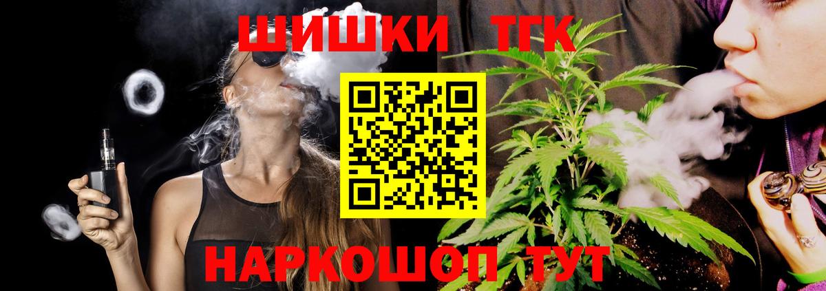Шишки марихуана Ganja Белгород